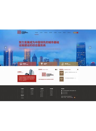 无锡市政设计研究院