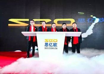 “升腾，进化，共鸣”——外贸快车4.0引领智能外贸网络营销新时代