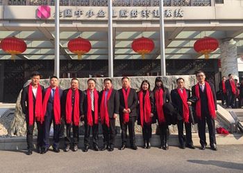 热烈庆祝思亿欧获得国家级高新技术企业认定