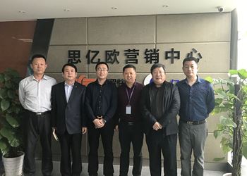 热烈欢迎滨州市中小企业局领导莅临考察