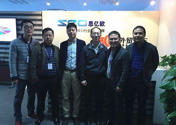 热烈欢迎江干区闸弄口街道领导莅临思亿欧集团指导工作